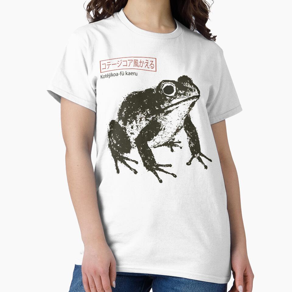 Cute Cottagecore Frog Funny Japanese Aesthetic Design by Jokerstyle